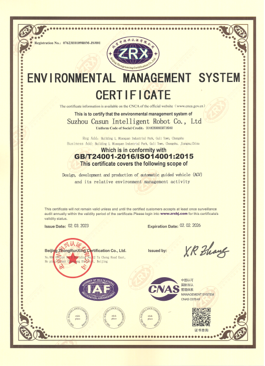 iso14001環境管理體系認證證書